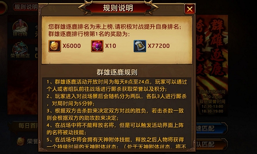让世界知道你的名字 《刀锋无双》首推跨服玩法