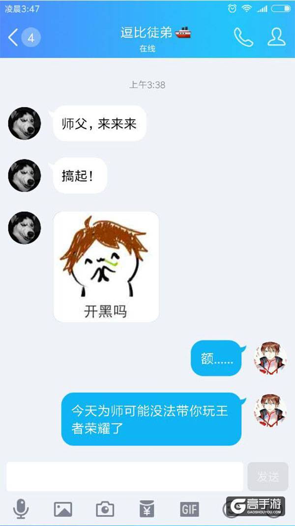 【名师出坑徒】心静自然凉？