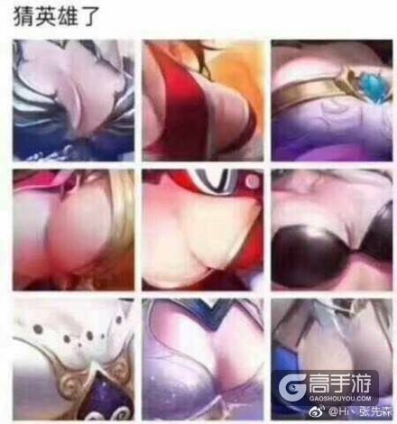 王者荣耀每日爆笑：