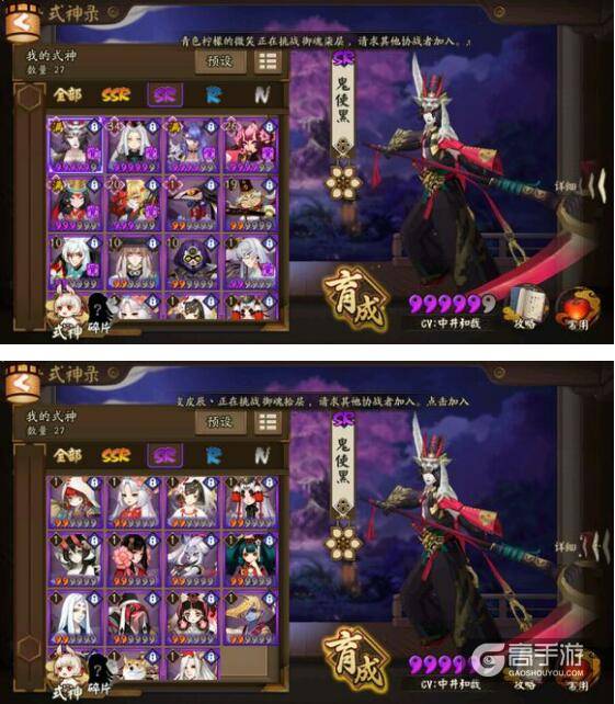 阴阳师过秘闻本的阵容：秘闻副本攻略