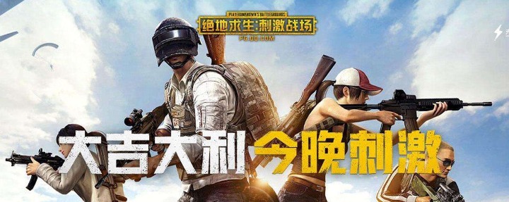 刺激战场怎么将武器发送到消息栏