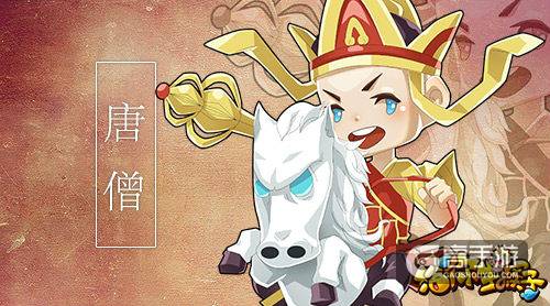 师徒cei钉壳 《给你生猴子》代言人花落谁家