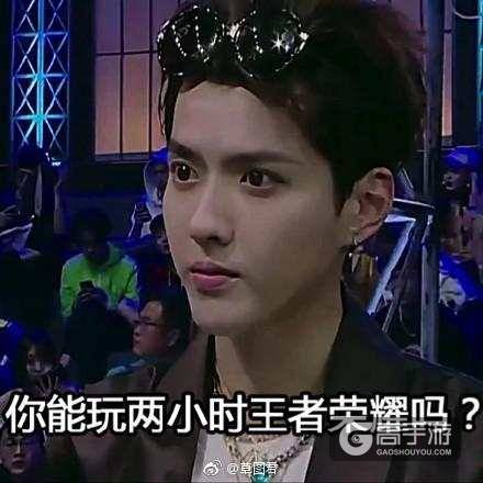 打王者被骂怎么办? 嘲讽小学生新技巧