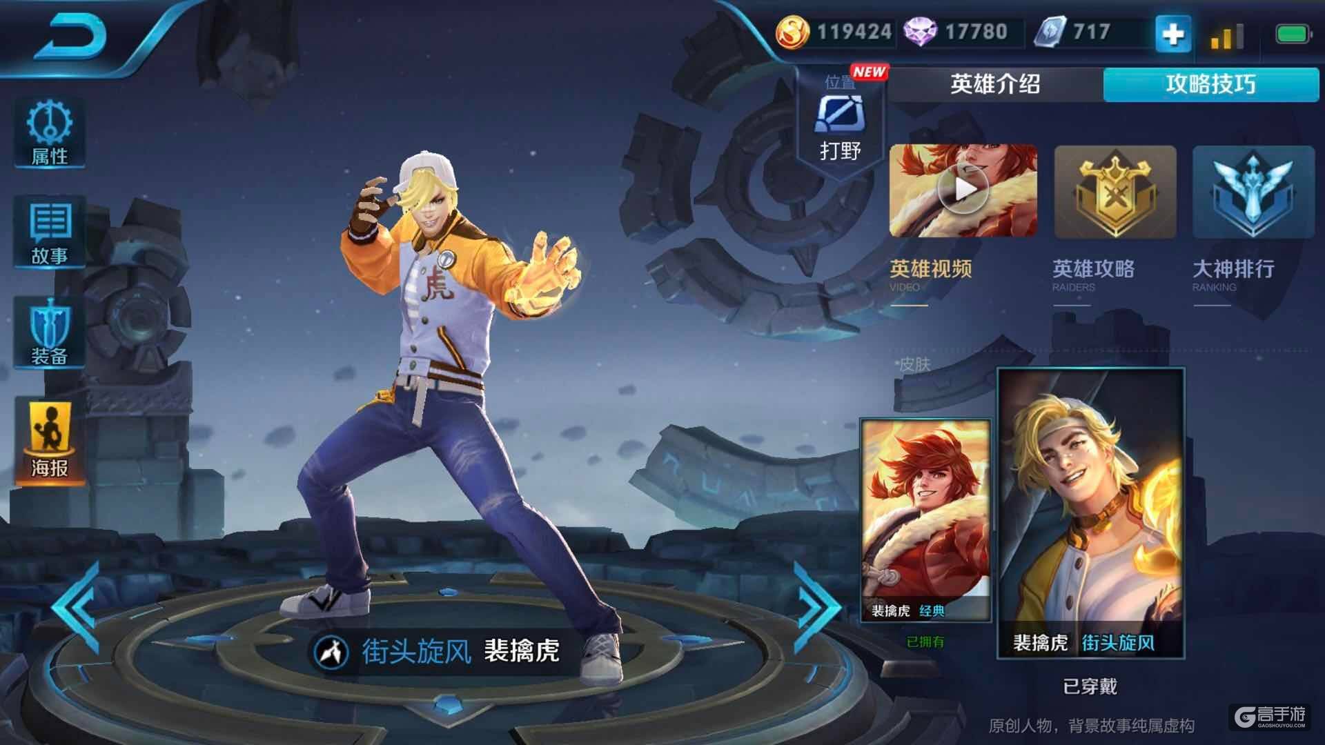 S11赛季初最佳阵容，提高容错率是保证胜率的关键！