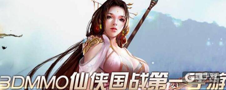 新年快乐！《天子传说》3D场景体验绝美视觉盛宴