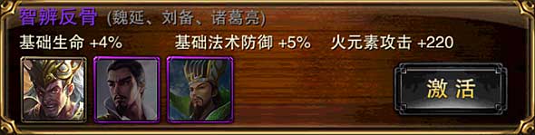 《六龙争霸3D》破军职业卡牌及卡组搭配推荐