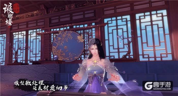 《琅琊榜：风起长林》亮相长林出征发布会 游戏尖端技术首曝