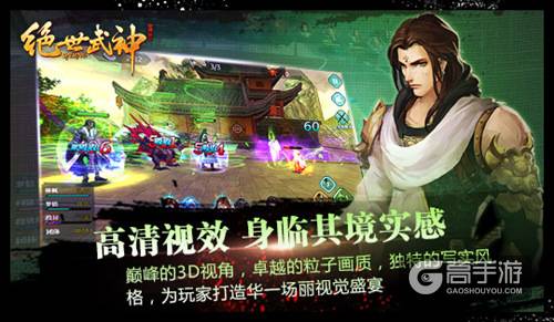 多故事模式R式卡牌《绝世武神》手游重新定义卡牌