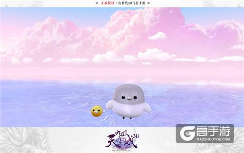 《九州天空城3D》大型资料片“驭灵奇谭”火爆上线 全新视频首曝光