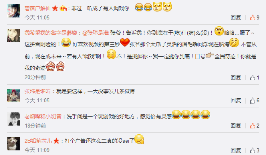 明星代言无用？看张玮与《全民奇迹MU》新式明星火花