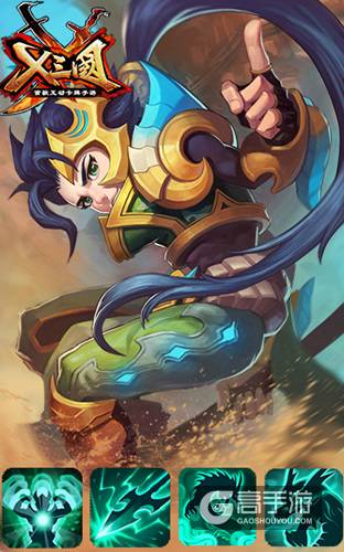 《X三国》新武将姜维全揭秘