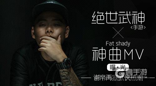 《绝世武神》手游今日安卓首测！主题曲MV深度赏析