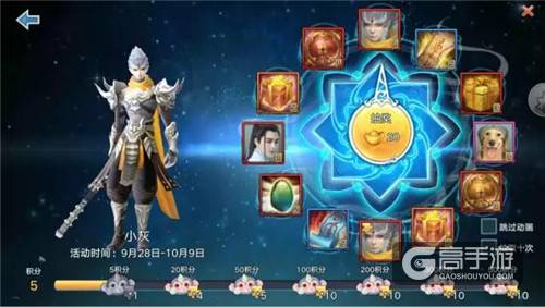 《青云志》手游八大福利活动喜迎国庆来袭