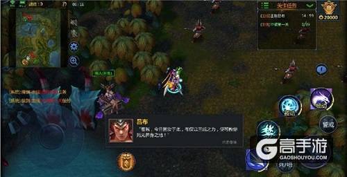 《梦三国手游》副本第二章刺激开启 三大boss撼世降临！