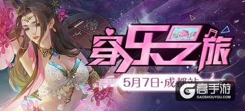 全新五感体验！三国杀嘉年华周日来袭！