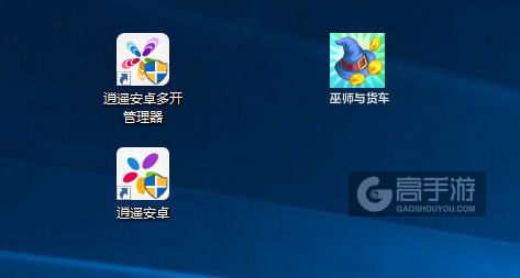 巫师与货车多开管理器ICON