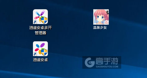 温泉少女多开管理器ICON