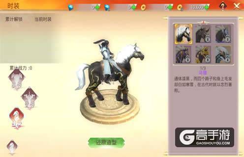 剑圣无双：这个炎夏你不换件特色潮流时装？