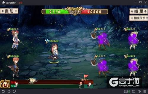 姬魔恋战纪番外副本黄段子大冒险第一关攻略