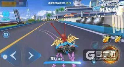 QQ飞车手游断位双喷详细操作方法介绍