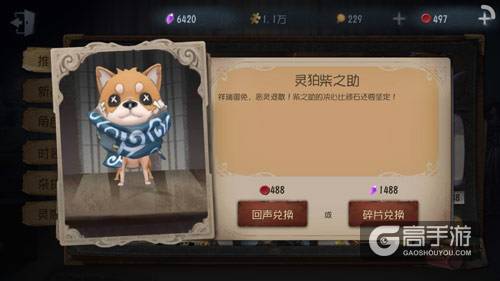 ç¬¬äºäººæ¼æä¹å©