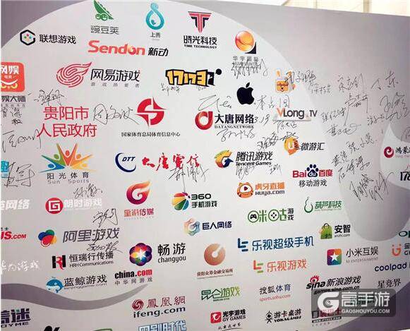 首届CMEG发布会召开 虚荣等竞技手游加盟