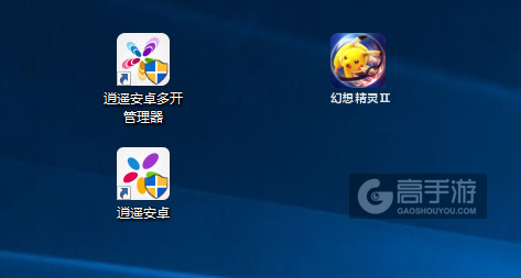 幻想精灵Ⅱ多开管理器ICON