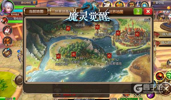 角色等级新突破《魔灵觉醒》75级将开放
