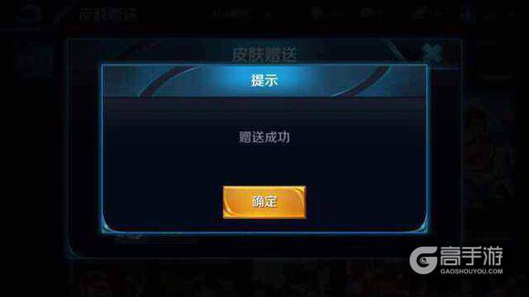 玩家苦追女神多年无果 游戏中这件事却立刻答应