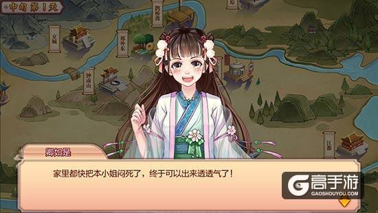 《锦瑟长安》女主养成计划,开放式剧情任你体验