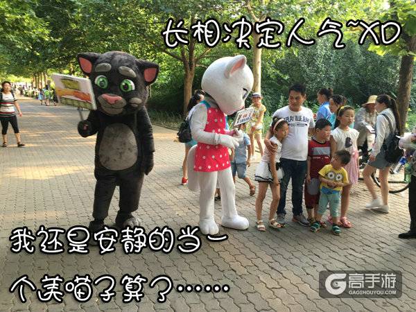 酷游京城被玩坏！《汤姆猫跑酷》神吐槽亮点图来袭