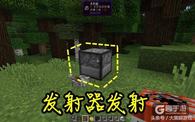 我的世界：激活TNT的所有方法，这些方法一定不能让熊孩子知道！