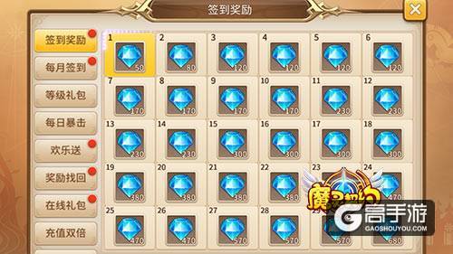 福利生放送 《魔灵契约》新版本引爆全场
