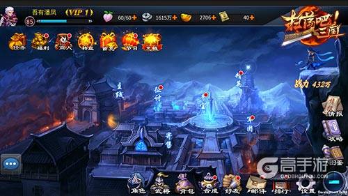 9377《扫荡三国》评测：无摇杆超燃格斗成就幻想三国史诗