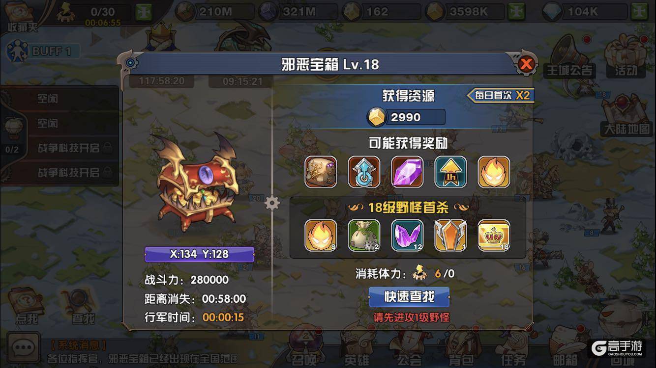 屠龙勇士《悬空城》巨龙深渊玩法解析