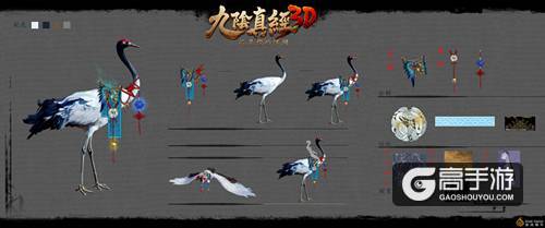 携珍奇瑞兽遨游天际 《九阴真经3D》最拉风坐骑登场