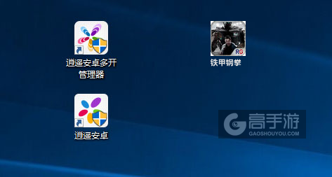 铁甲钢拳多开管理器ICON