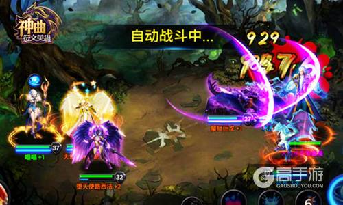 女祭司莉娜的黑化，《神曲之符文英雄》微小说征集
