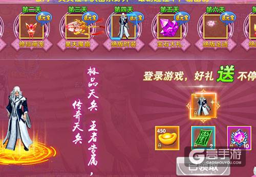 《斗魂》新服“狩猎战场”开启 绝版时装限时送