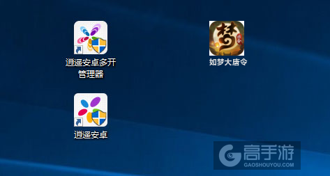 如梦大唐令多开管理器ICON