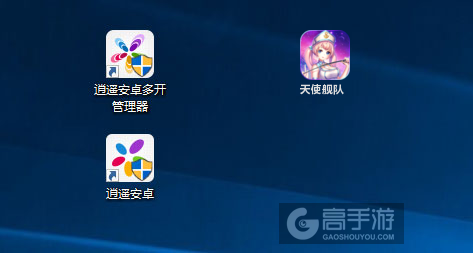 天使舰队多开管理器ICON