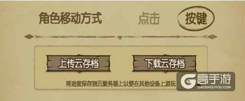 贪婪洞窟新功能自选行进模式 入如无人之境