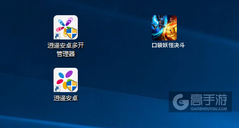 口袋妖怪决斗多开管理器ICON