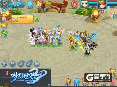 【图1 五人排位 智勇称王】.jpg