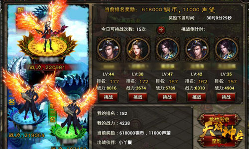 吾家有女初长成 曝99719《天降神兵》女神养成记