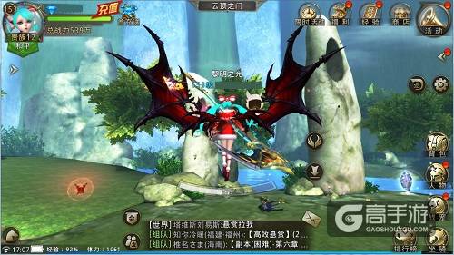 《黎明之光》手游细数那些让你左右为难的翅膀