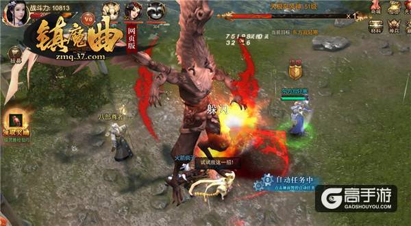 全面锻造 37《镇魔曲网页版》强化系统曝光