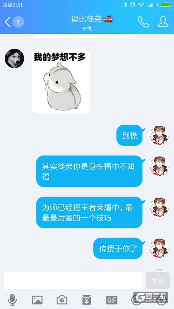 【名师出坑徒】上王者的最快技巧！