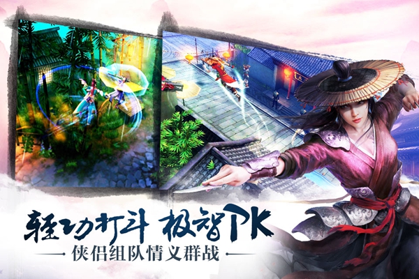 畅销榜第六 《九阴》挺进AppStore精品手游第一梯队 