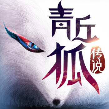 青丘狐传说icon